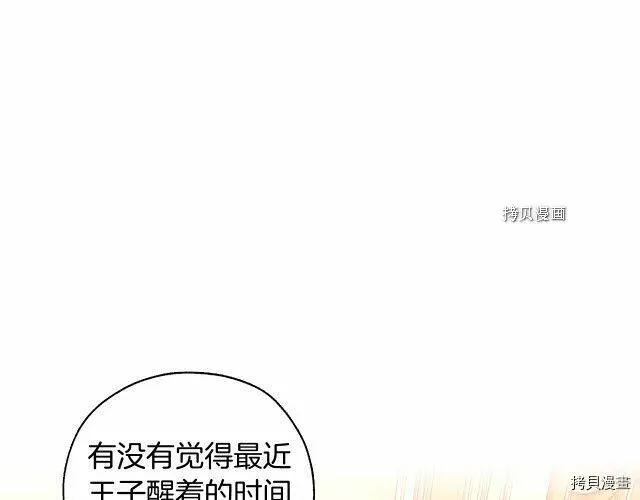 第11话 第118页