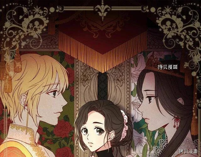 第28话 第1页