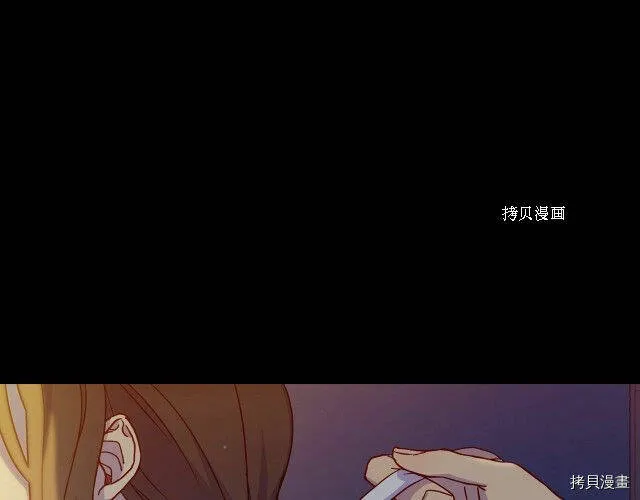 第28话 第5页