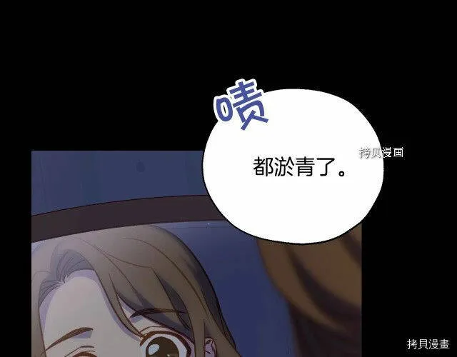 第28话 第7页