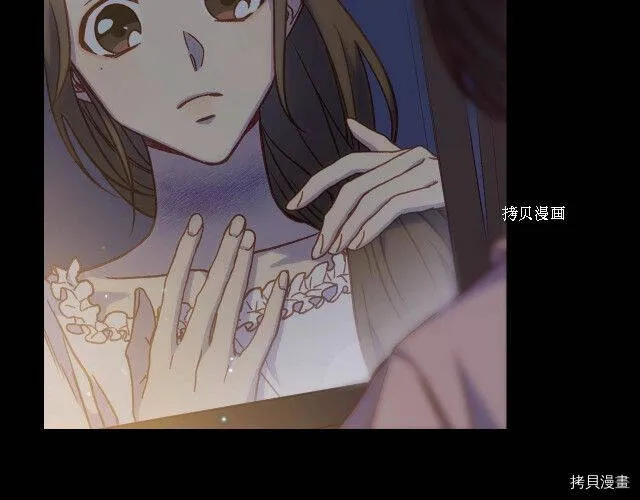 第28话 第8页