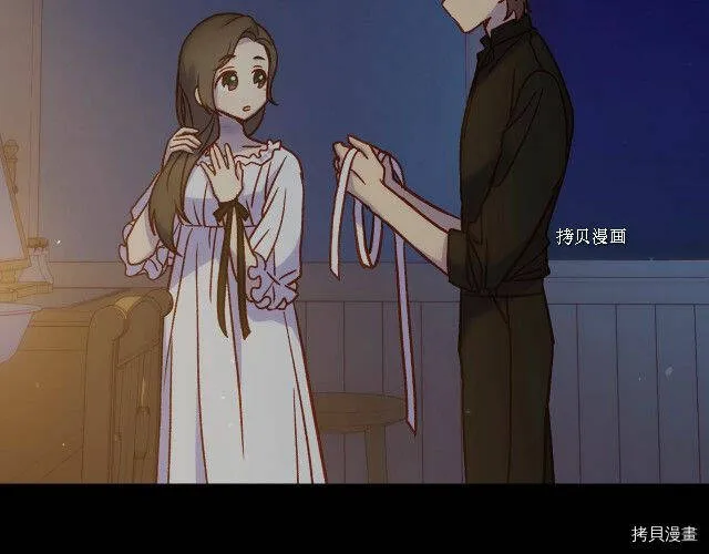 第28话 第10页