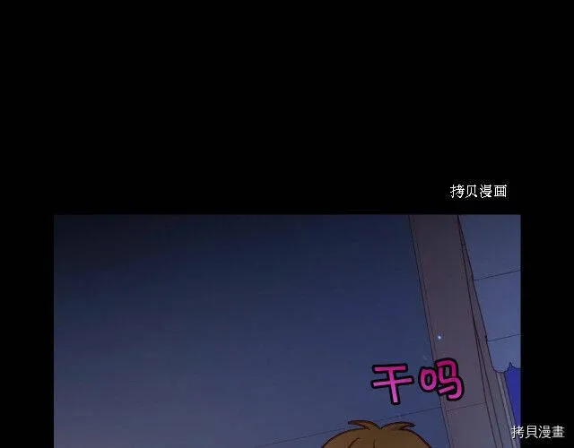 第28话 第13页