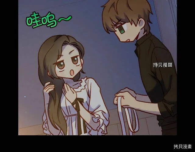 第28话 第14页