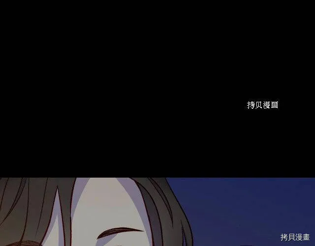 第28话 第15页
