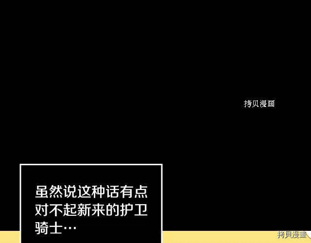 第28话 第17页