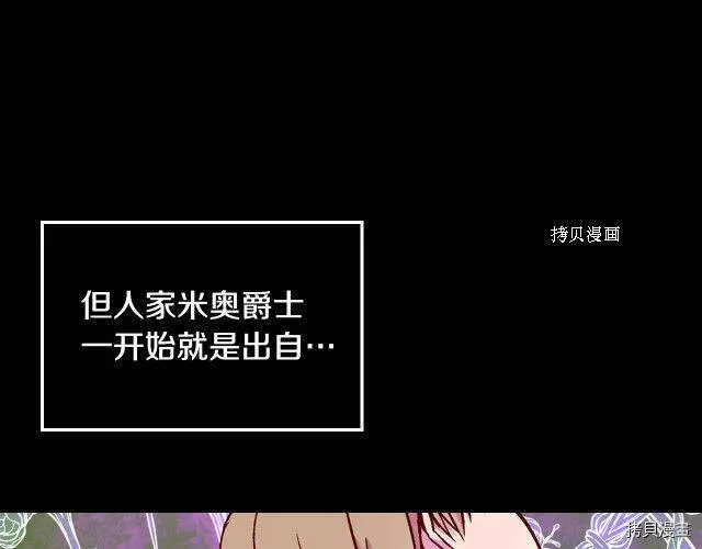 第28话 第20页