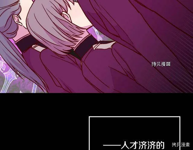 第28话 第22页