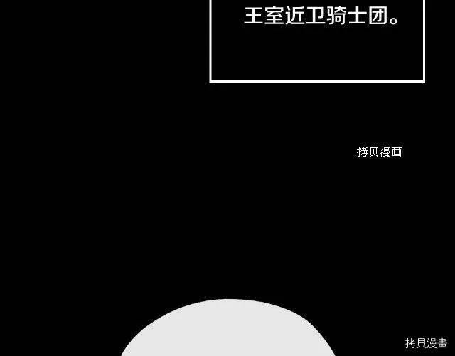 第28话 第23页