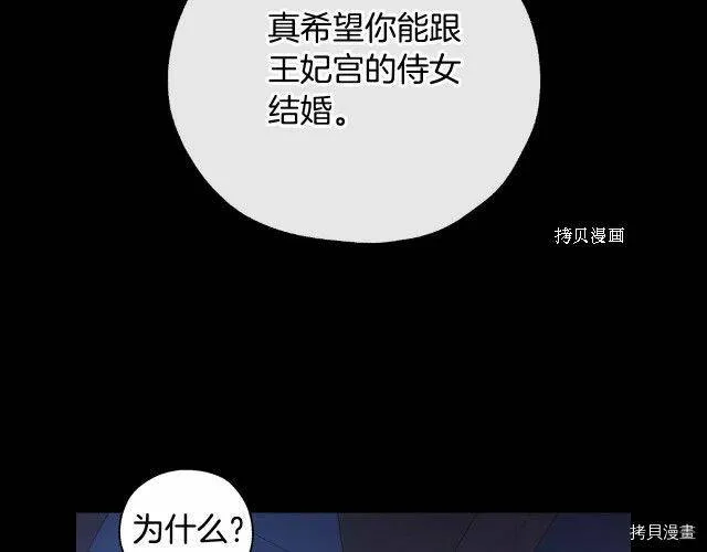 第28话 第24页