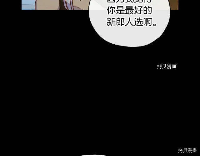 第28话 第26页