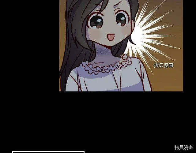 第28话 第28页