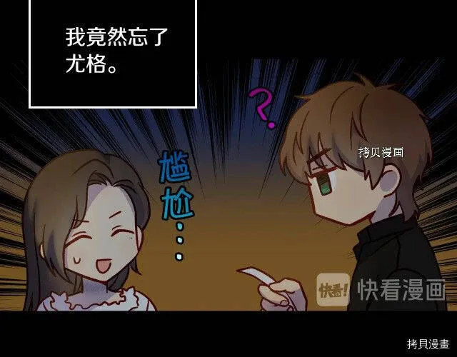 第28话 第29页