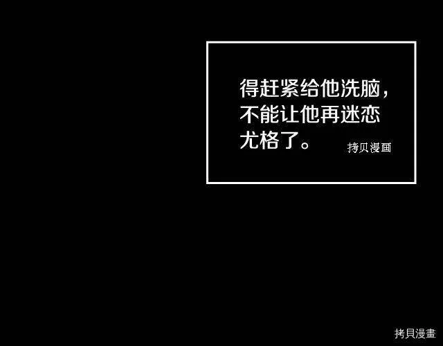 第28话 第30页