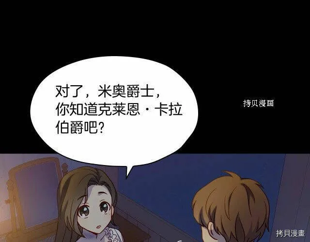第28话 第31页