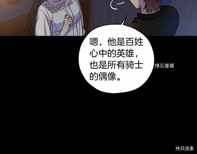 第28话 第32页