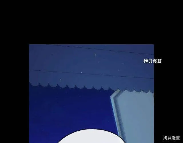 第28话 第34页