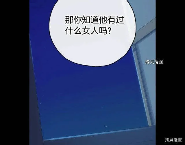第28话 第35页
