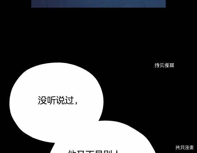 第28话 第36页