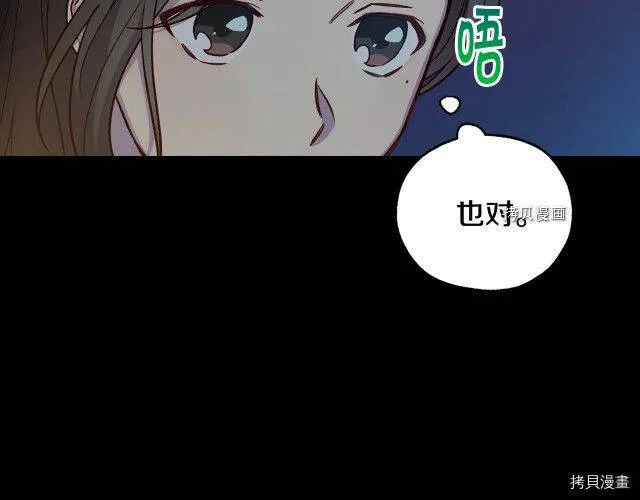 第28话 第39页