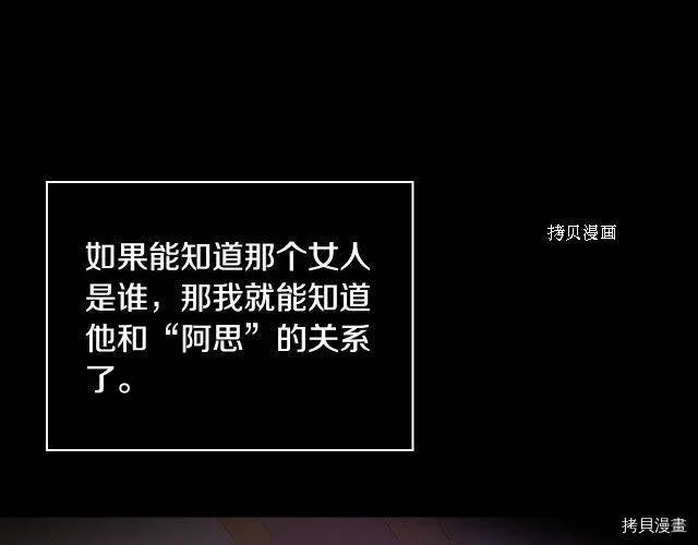 第28话 第40页