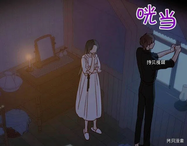第28话 第41页