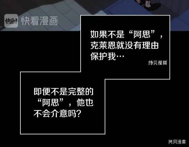 第28话 第42页
