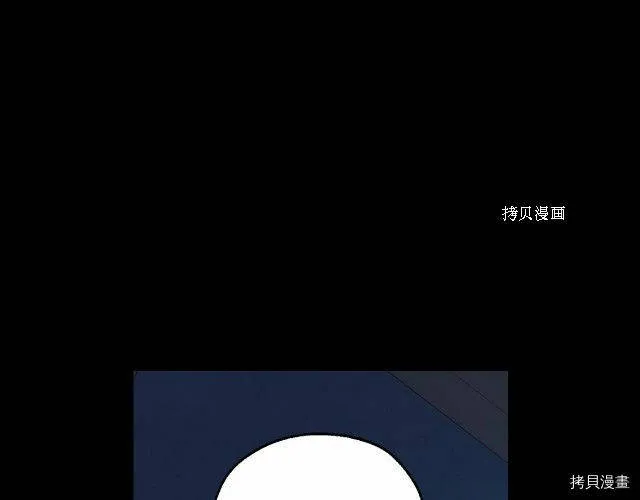 第28话 第43页