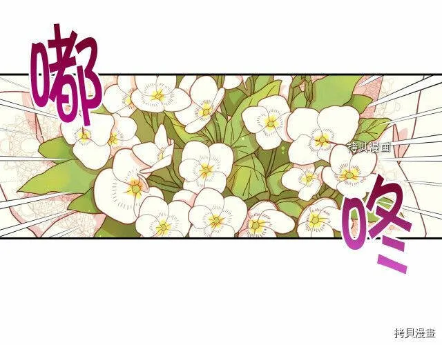 第28话 第49页