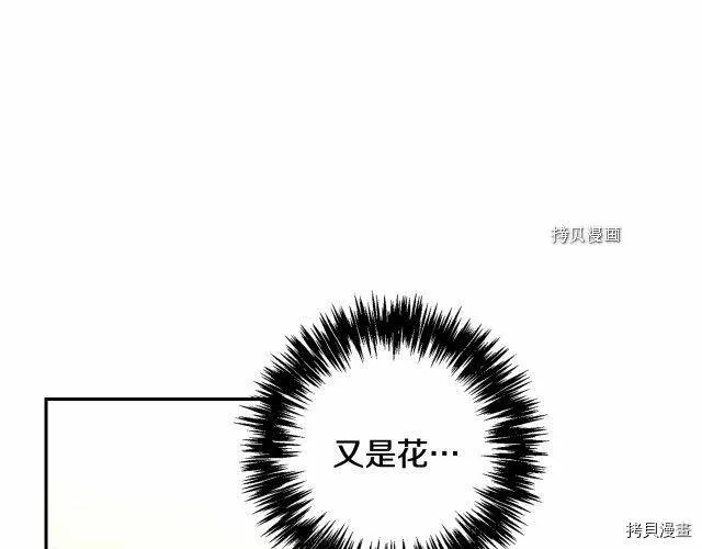 第28话 第50页