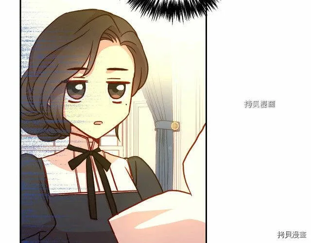 第28话 第51页