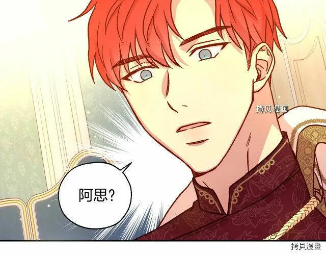 第28话 第55页