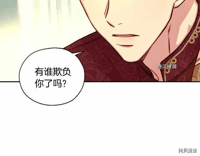 第28话 第59页