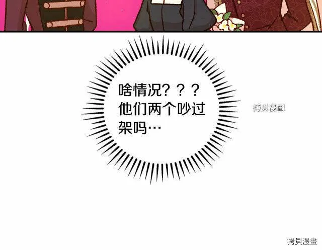 第28话 第61页
