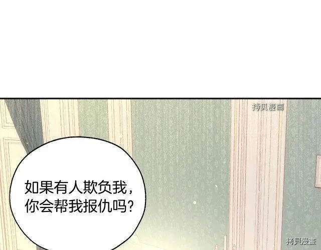 第28话 第62页