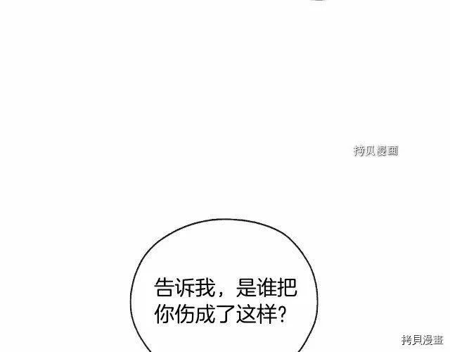 第28话 第64页