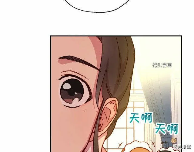 第28话 第65页