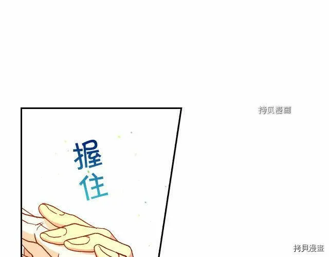第28话 第67页