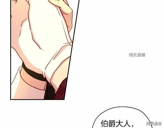 第28话 第68页