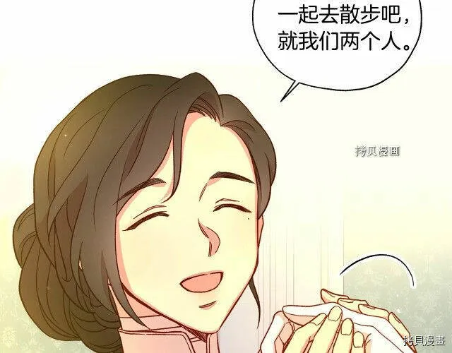 第28话 第69页