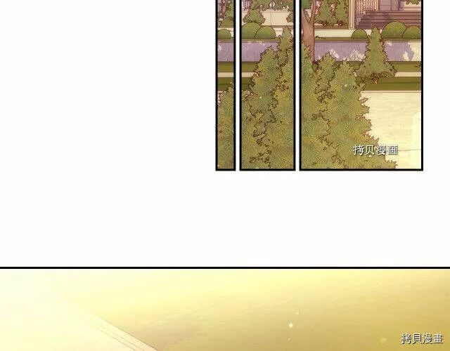第28话 第73页