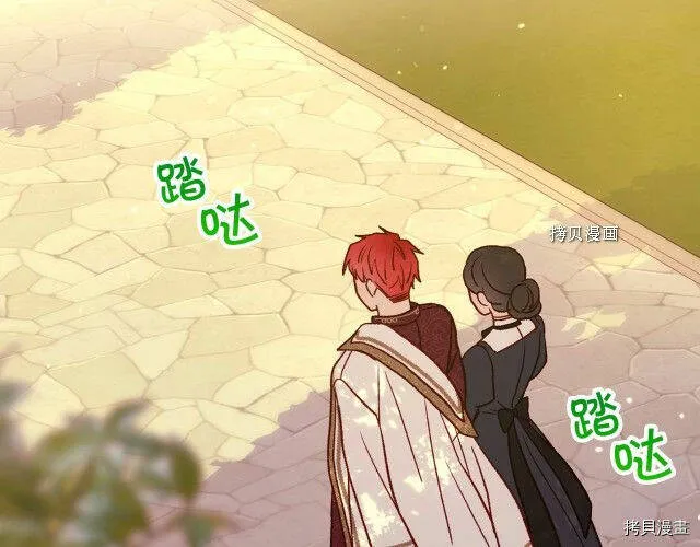 第28话 第74页