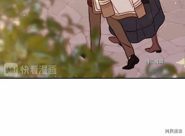 第28话 第75页