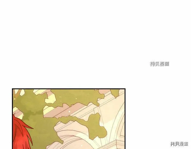 第28话 第76页