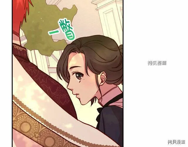 第28话 第77页