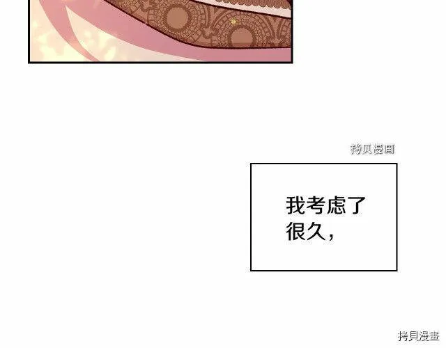 第28话 第78页