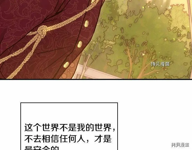 第28话 第80页