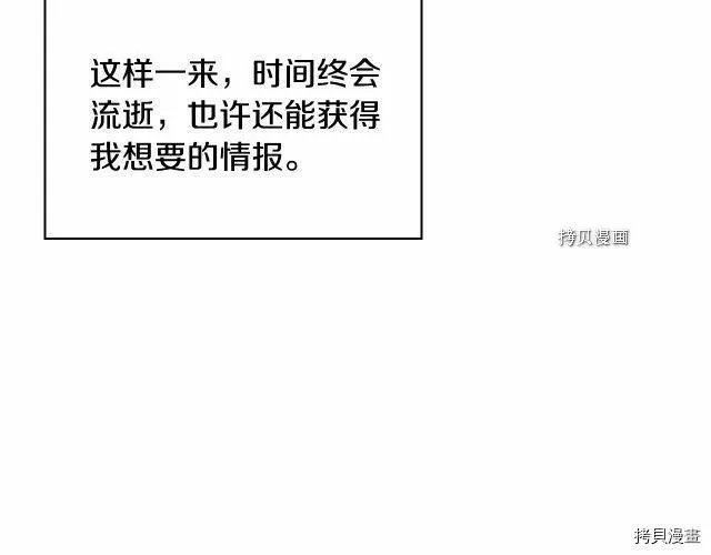 第28话 第83页