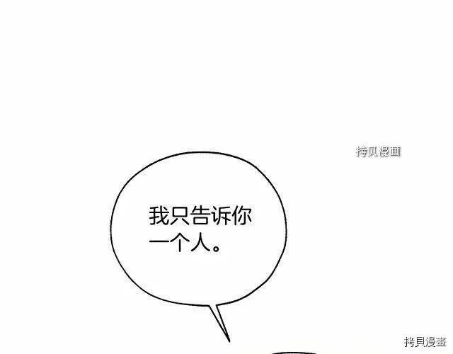 第28话 第87页