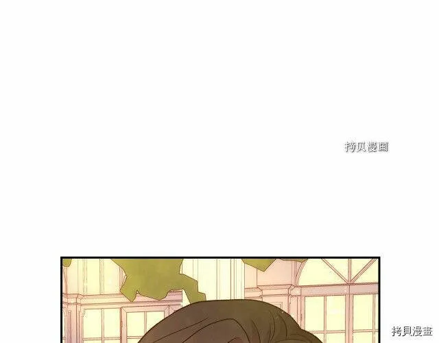 第28话 第90页